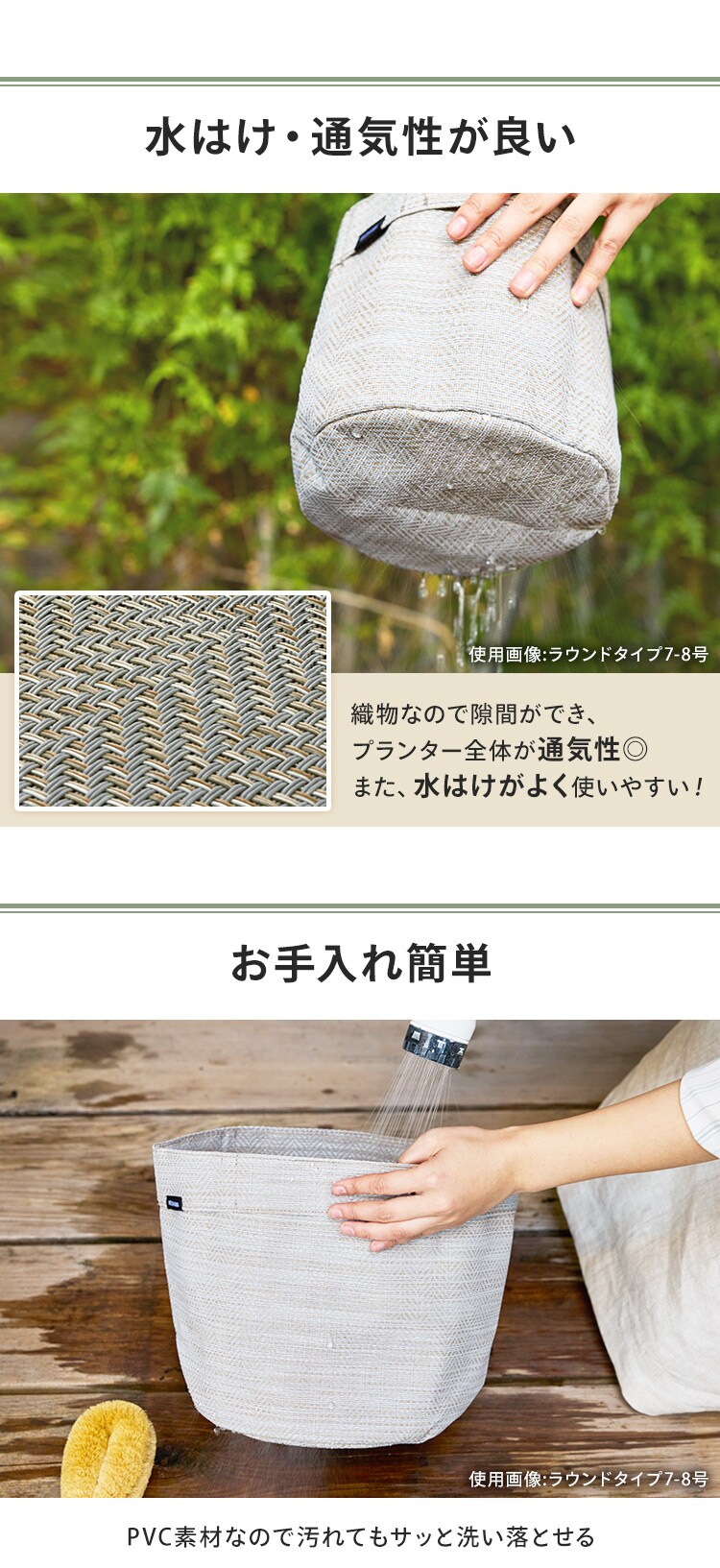 プランター テキスタイル 織布製 TXP-J26H ホック オリーブ3