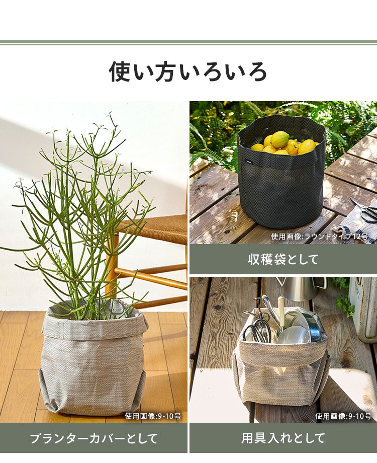 プランター テキスタイル 織布製 TXP-J26H ホック オリーブ4