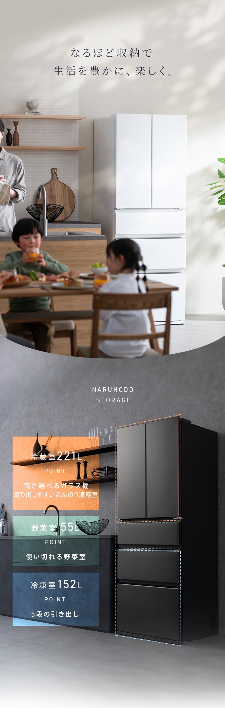 【設置無料】 冷蔵庫 428L 自動霜取り 5段冷凍室152L 大東量 奥行きスリム フレンチドア 幅65cm IRSN-FX43A-H ノーブルグレー【代引き不可】1