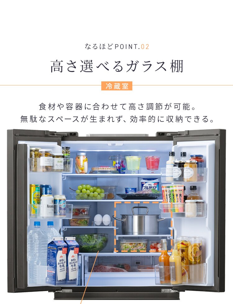 【設置無料】 冷蔵庫 428L 自動霜取り 5段冷凍室152L 大東量 奥行きスリム フレンチドア 幅65cm IRSN-FX43A-H ノーブルグレー【代引き不可】4