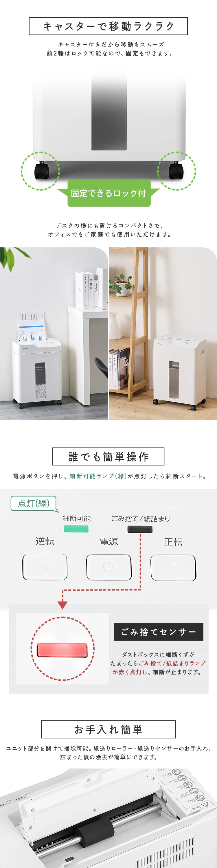 オフィスシュレッダー 業務用 18.5L クロスカット 60枚自動細断 AFSB60C ホワイト6