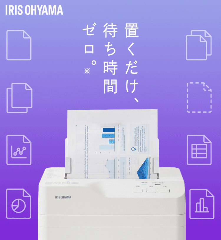 オフィスシュレッダー 業務用 18.5L マイクロクロスカット 60枚自動細断 AFSB60M ホワイト1