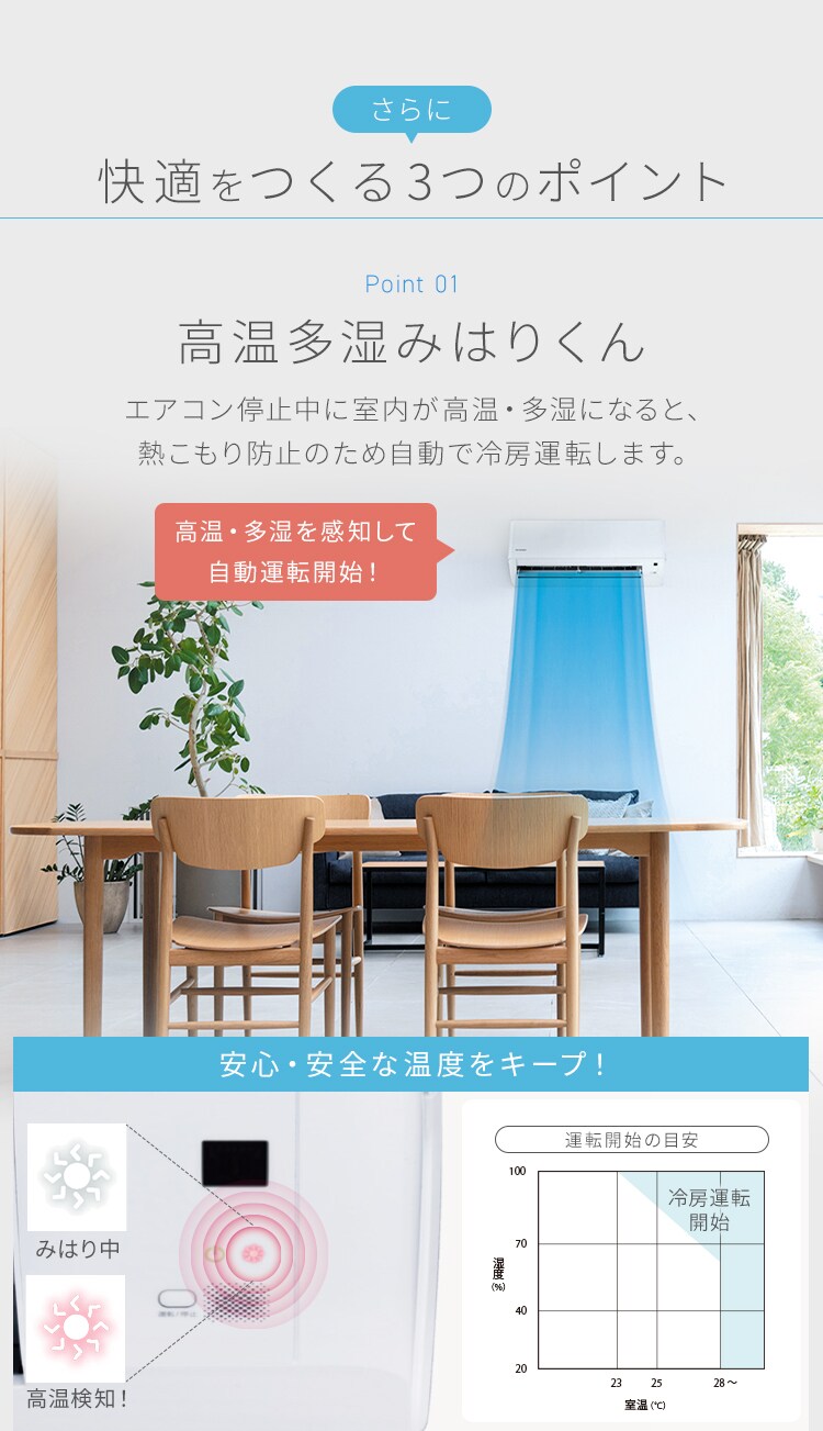 エアコン 10畳 2024年モデル 工事費込み 節電 2.8kw 100V対応 IHF-2808G2