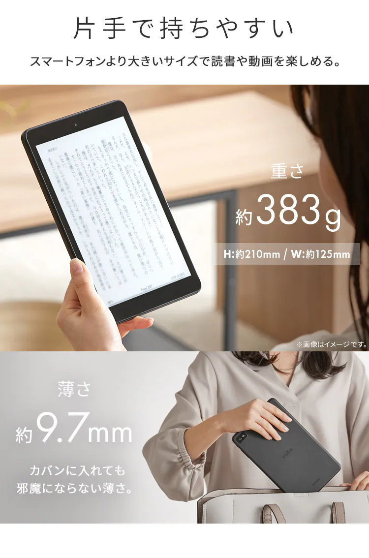 タブレット 8インチ 軽量 64GB メインメモリ4GB 8コア LUCA TE084M4V1-B ブラック3