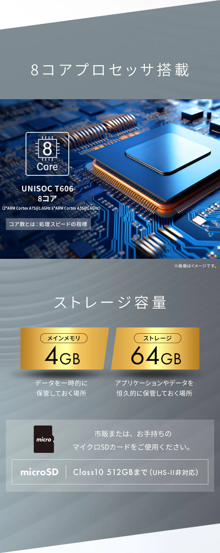 タブレット 8インチ 軽量 64GB メインメモリ4GB 8コア LUCA TE084M4V1-B ブラック5