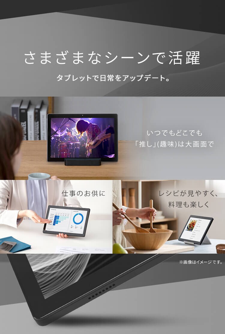 【訳あり】タブレット 10インチ 128GB メインメモリ4GB 8コア 国内メーカー LUCA TM103M4V1-B ブラック4