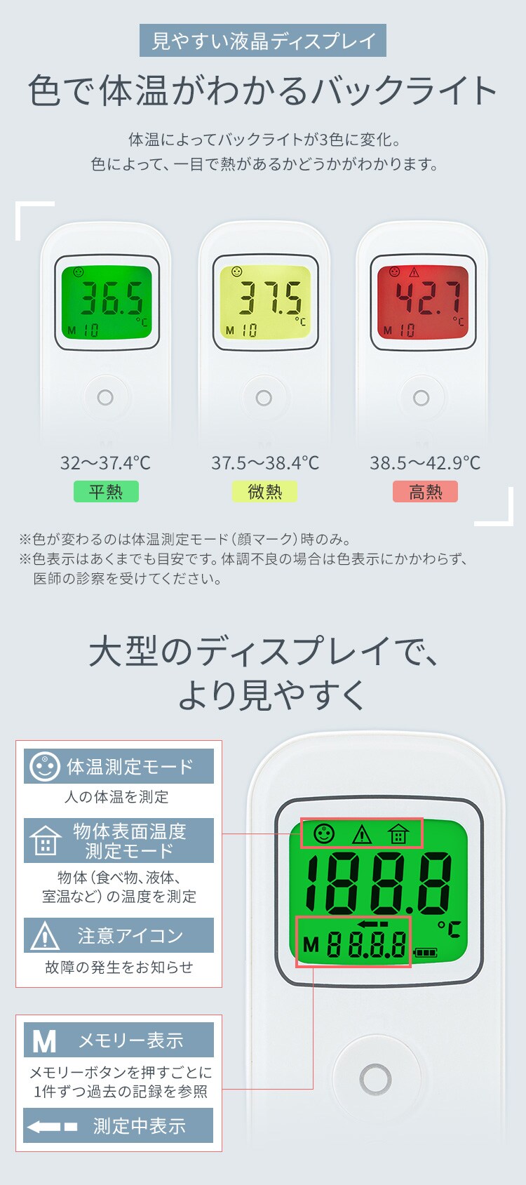ピッと測る体温計 スティックタイプ DT-104 【代引き不可】1