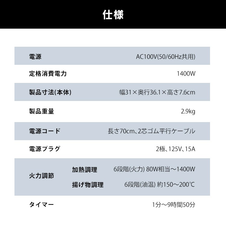 IHクッキングヒーター 1口 1400W IHコンロ 一人暮らし IHC-B113 ホワイト12