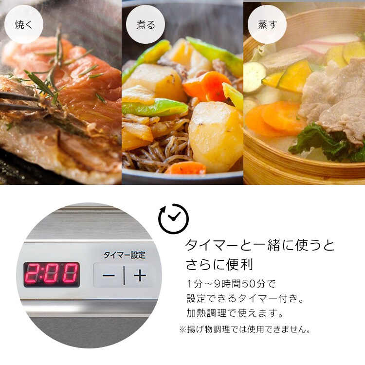 IHクッキングヒーター 1口 2000W IHコンロ 一人暮らし IHC-B123 ホワイト5