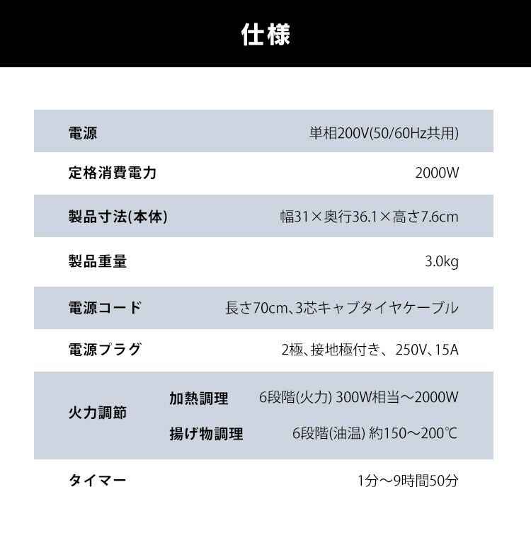 IHクッキングヒーター 1口 2000W IHコンロ 一人暮らし IHC-B123 ホワイト10