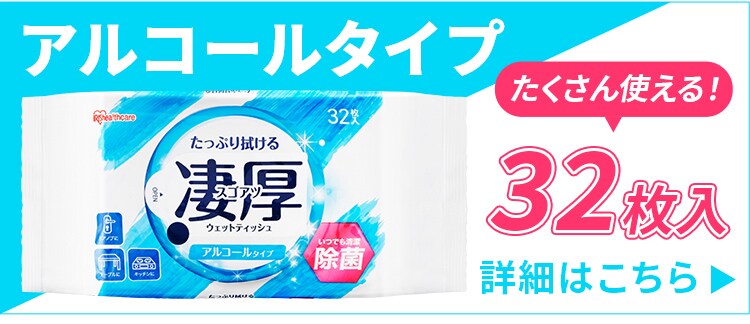 【3個セット】ミニウェットティッシュ minim 8枚入×6個 PWT-6PN3