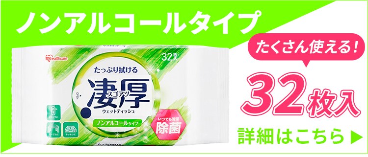 【3個セット】ミニウェットティッシュ minim 8枚入×6個 PWT-6PN4