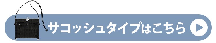  工具バッグ 幅52cm メッシュツールバッグ TLB-M5241 ブラック5