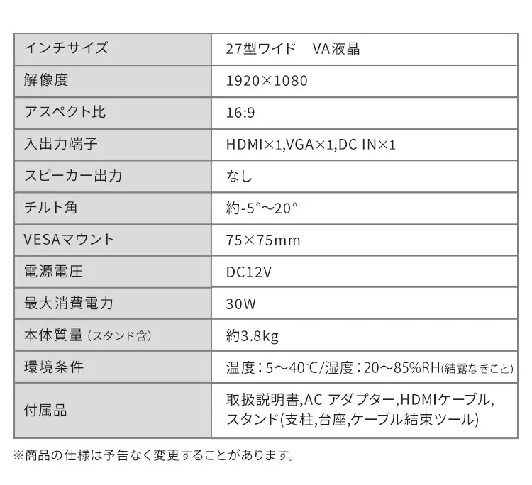 モニター 27インチ ディスプレイ LUCA ILD-D27FHT-B アームセット11