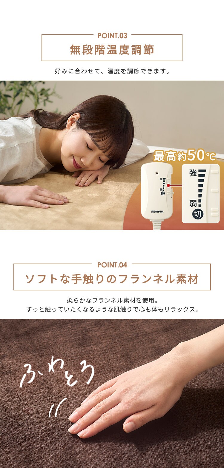 電気毛布 敷き 80&times;140 EHB-FK1480B-DT ダークブラウン2