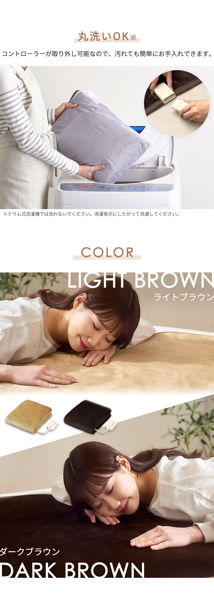電気毛布 敷き 80&times;140 EHB-FK1480B-DT ダークブラウン4