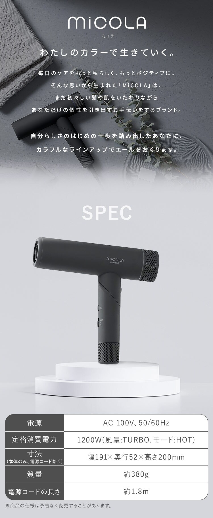 MiCOLA イオンドライヤー 折り畳み式 HDR-M401-H ダークグレー8