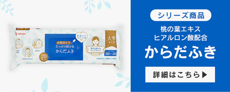 【4個セット】凄デカクールタオル SCLT-202