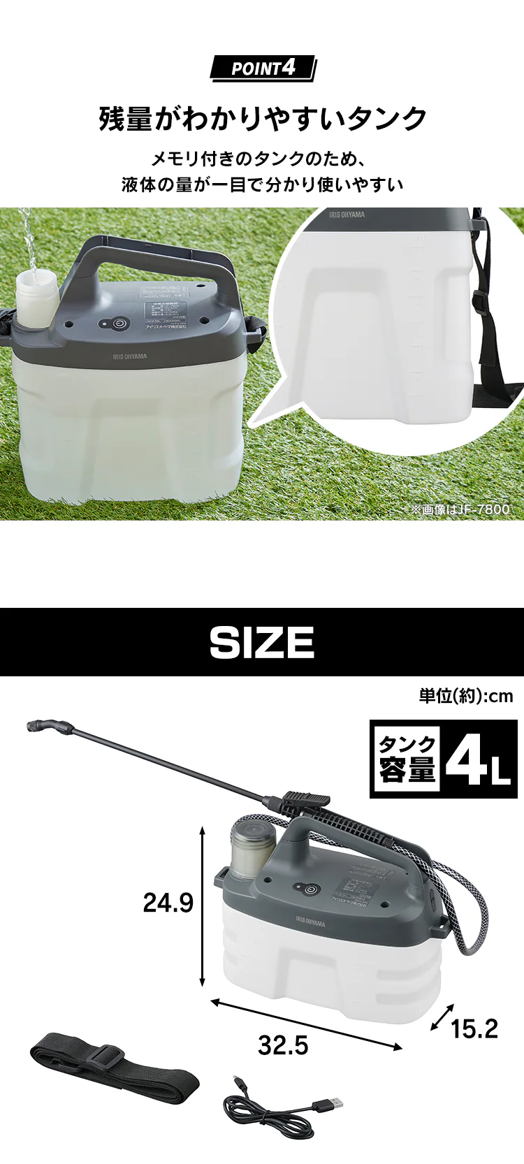 噴霧器 充電式 タンク容量4L USB Type-C 除草 JF-4000 ホワイト/グレー3