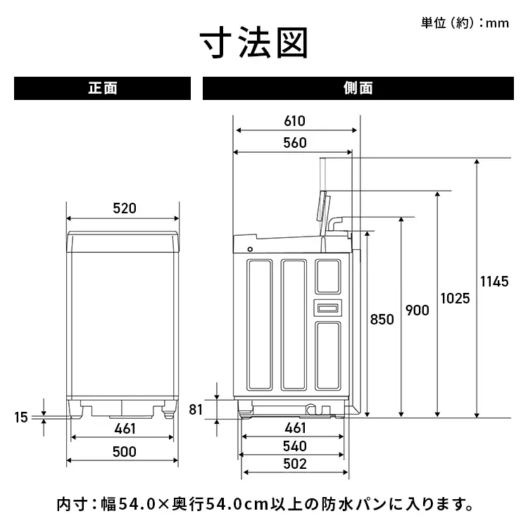 洗濯機 6kg 設置費込み ガチ落ち大水流洗浄 節水 LOW設計 一人暮らし ITW-60A01-W ホワイト【代引き不可】11