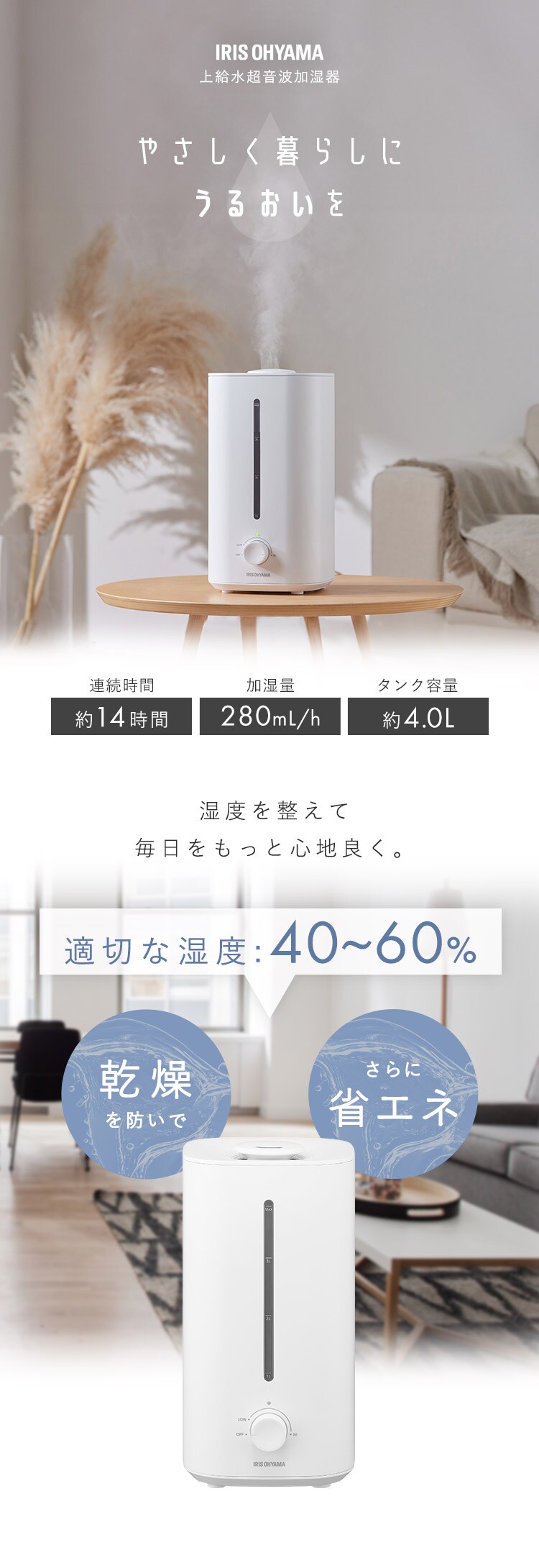 加湿器 超音波式 木造4畳 / 洋室7畳 上給水 タンク容量4L KHM-UU281-W ホワイト0