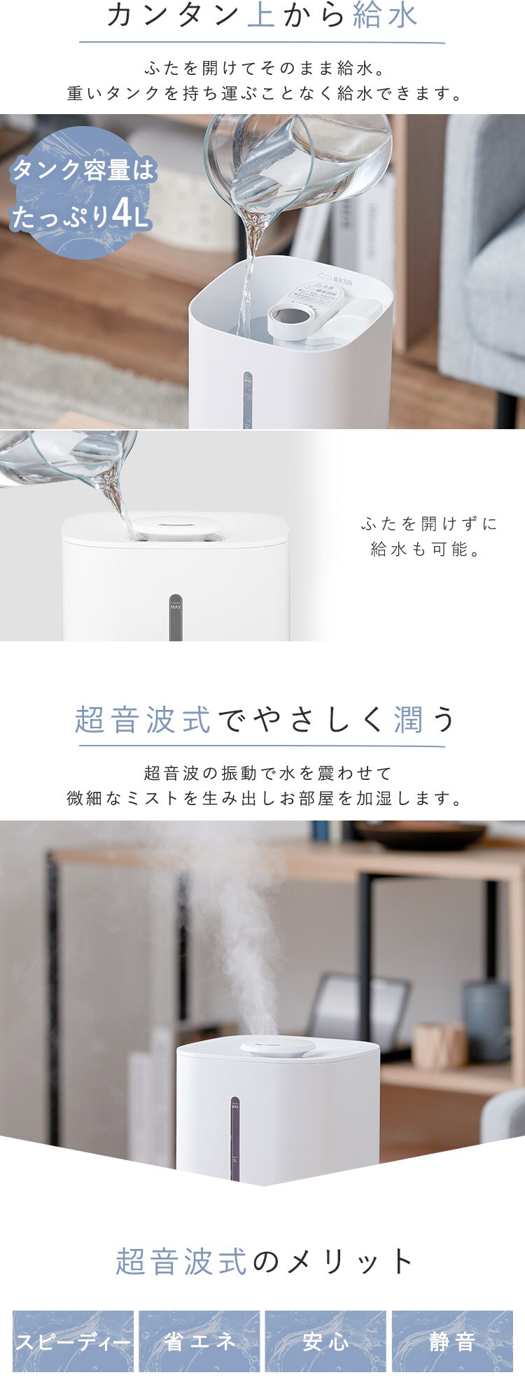 加湿器 超音波式 木造4畳 / 洋室7畳 上給水 タンク容量4L KHM-UU281-W ホワイト1