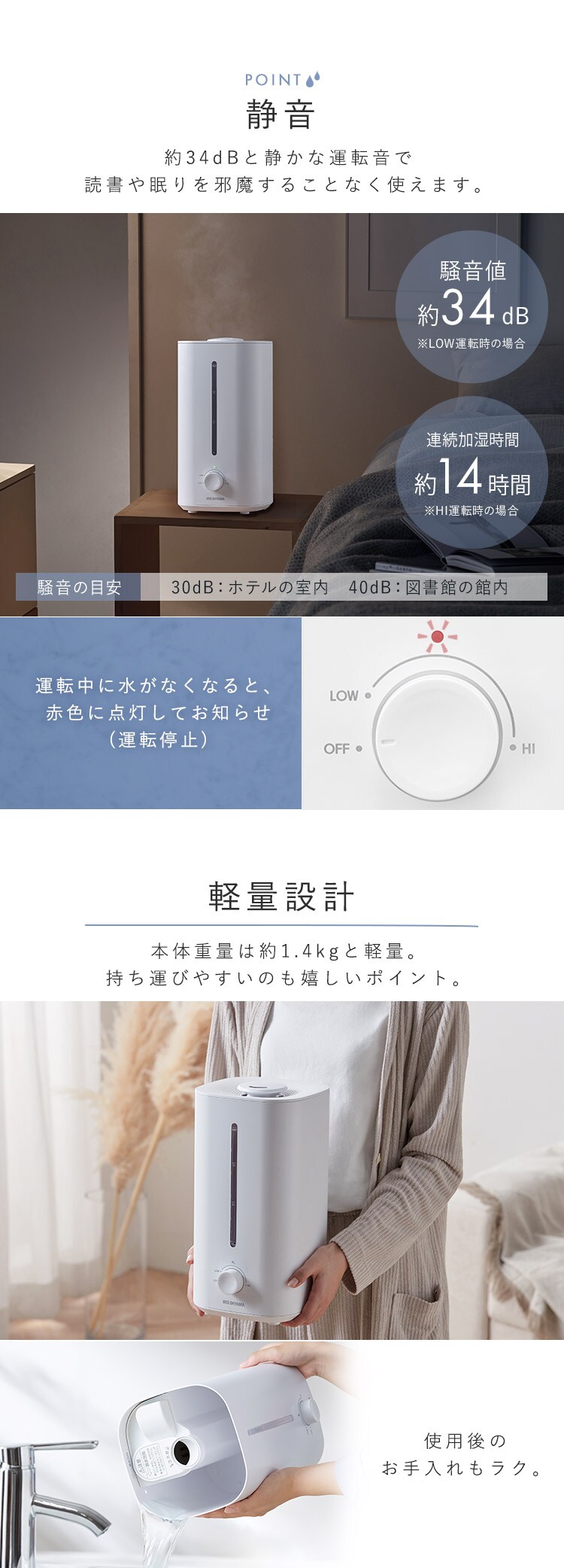 加湿器 超音波式 木造4畳 / 洋室7畳 上給水 タンク容量4L KHM-UU281-W ホワイト4