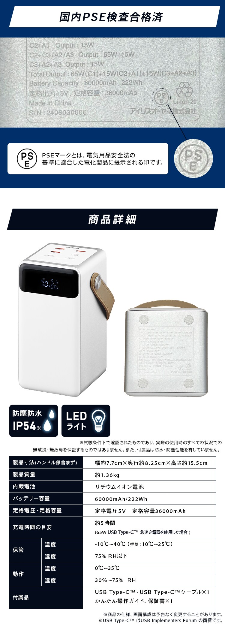 モバイルバッテリー 持ち運び充電器 大容量 60000mAh バッテリー