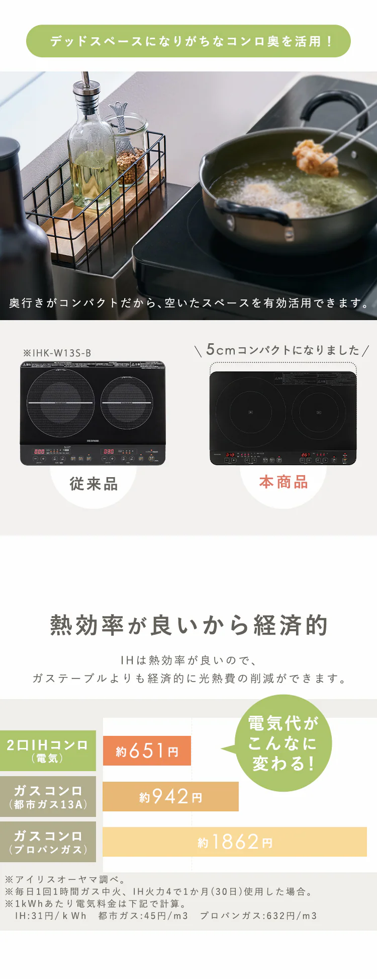 IHコンロ 2口 1400W スタンド付き IHK-WT41S-B ブラック2