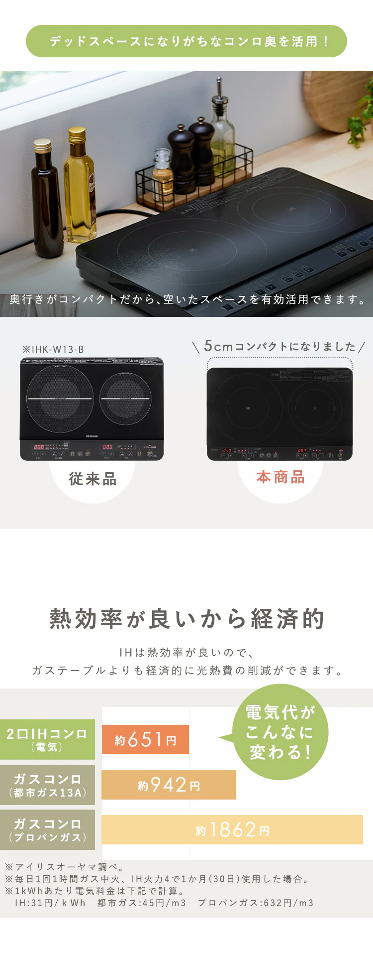 IHコンロ 2口 1400W IHK-WT41-B ブラック2