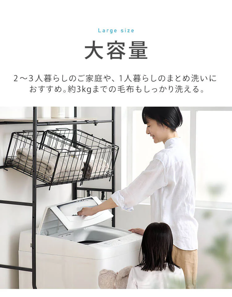 洗濯機 8kg ガチ落ち大水流洗浄 節水 二人暮らし ファミリー向け ITW-80B01-W ホワイト4