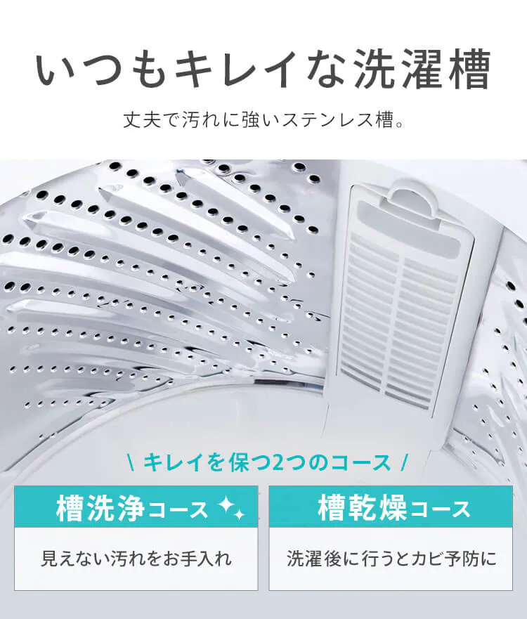 洗濯機 8kg ガチ落ち大水流洗浄 節水 二人暮らし ファミリー向け ITW-80B01-W ホワイト8