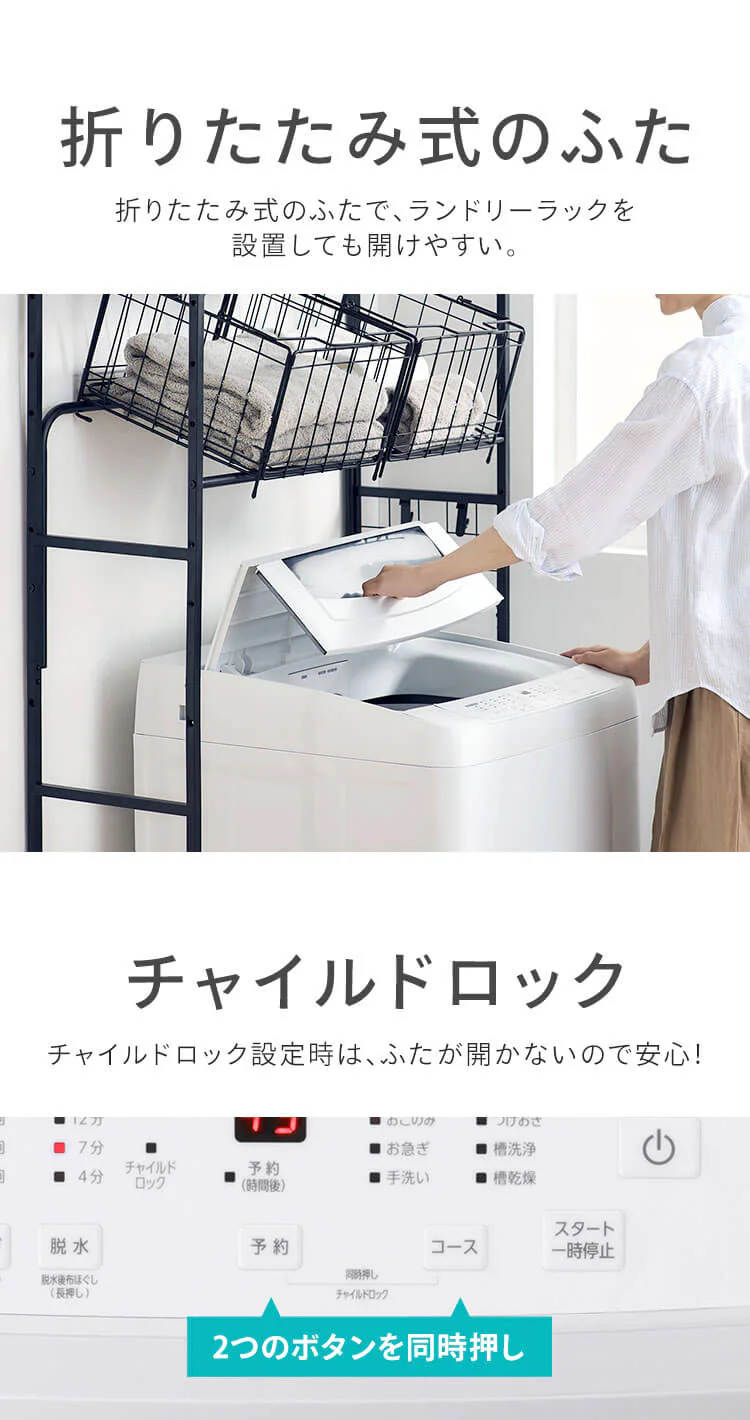 洗濯機 8kg ガチ落ち大水流洗浄 節水 二人暮らし ファミリー向け ITW-80B01-W ホワイト9