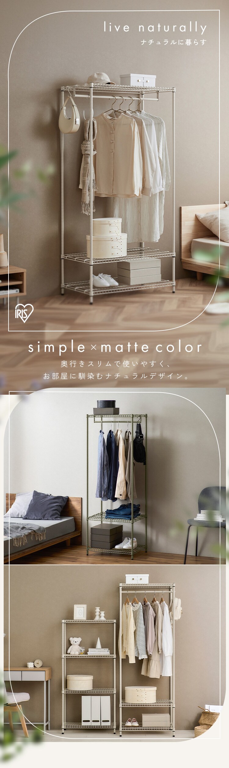 新品未開封　アイリスオーヤマ カラースチールシェルフ ワードローブ　収納ラック スチールラック カラースチールシェルフ ワードローブ大 SEC-800W