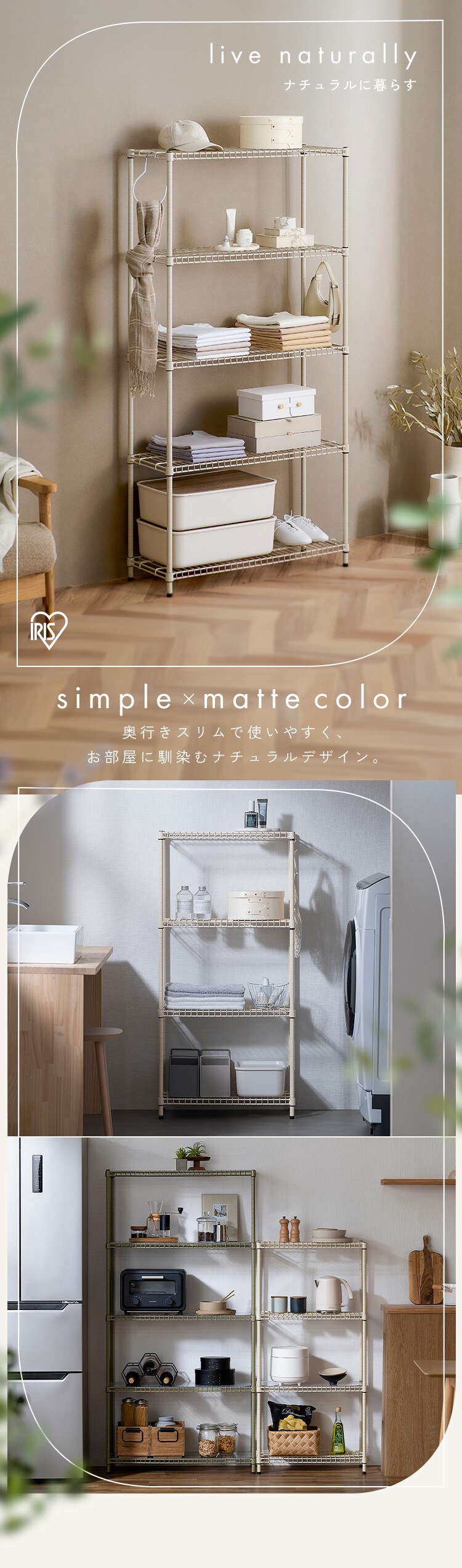 スチールラック カラースチールシェルフ ラック大 SEC-800 カーキ