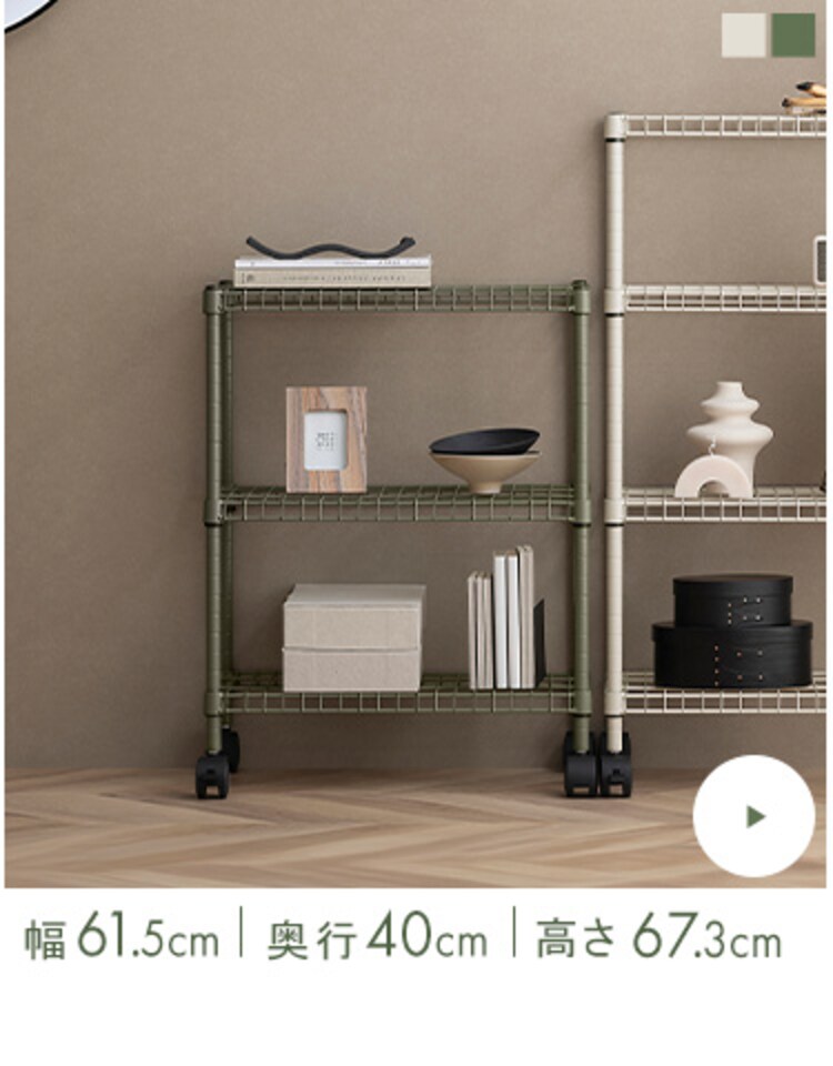 スチールラック カラースチールシェルフ ワードローブ大 SEC-800W カーキ10
