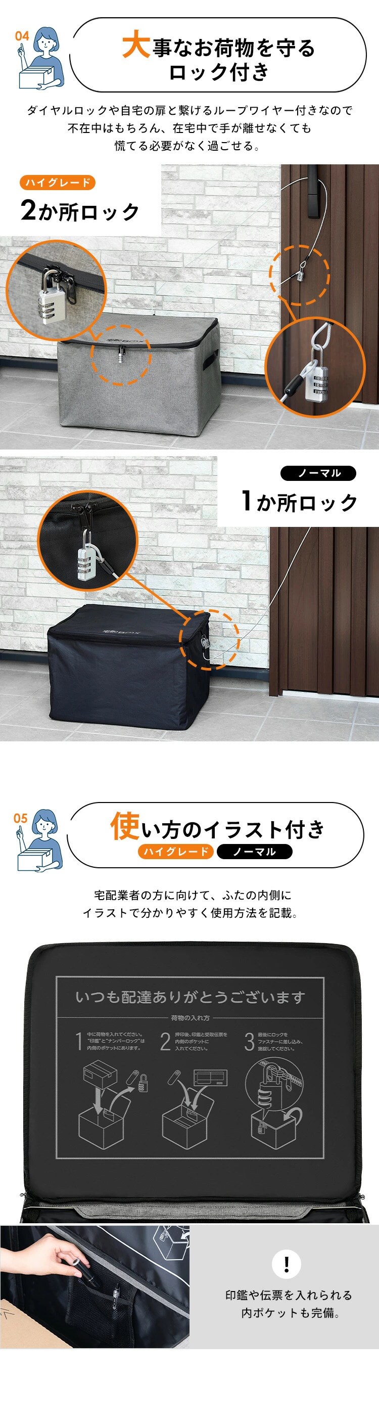 宅配ボックス 60L ソフト 折りたたみ式 撥水 防水 TBKS-HG グレー2