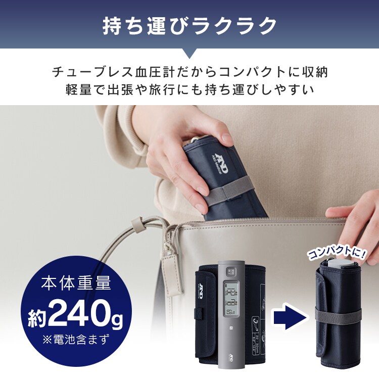 上腕式血圧計（チューブレス） UA-1100NFC パープル4