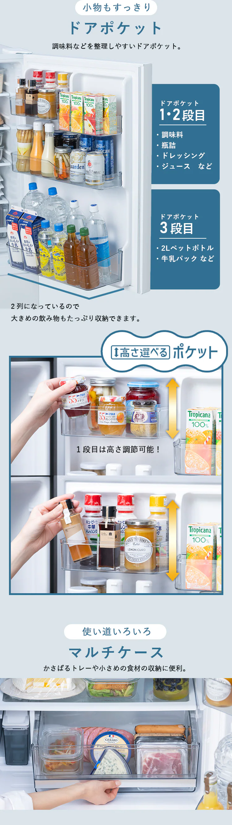 【設置無料】 冷蔵庫 371L 自動霜取り 大容量2段冷凍室97L 大凍量 家庭用 幅60cm IRSN-37A-W ホワイト【代引き不可】7