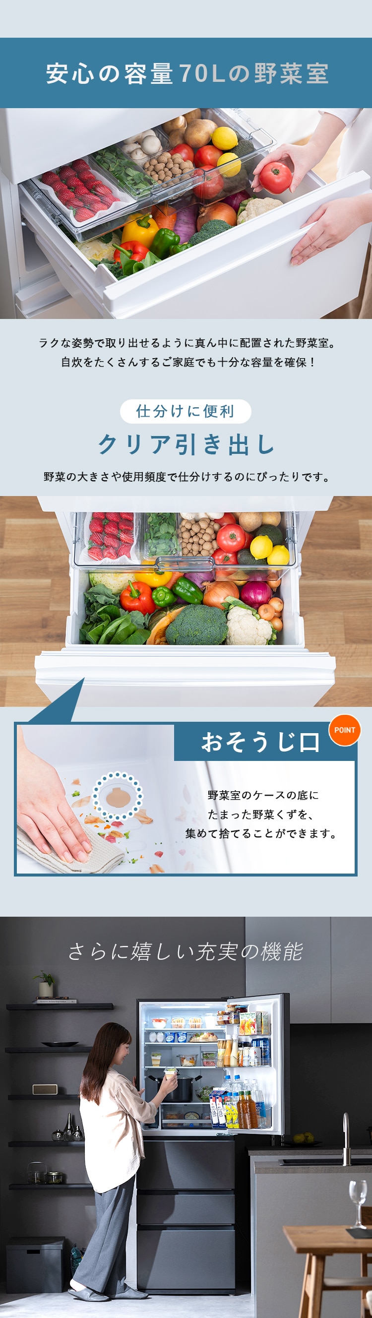 【設置無料】 冷蔵庫 371L 自動霜取り 大容量2段冷凍室97L 大凍量 家庭用 幅60cm IRSN-37A-W ホワイト【代引き不可】8