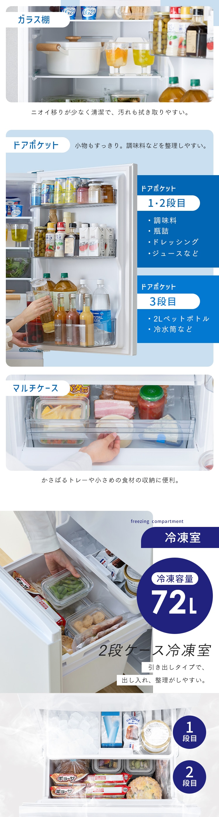 【設置無料】 冷蔵庫 315L 自動霜取り 幅54.4cm IRSN-32C-W ホワイト【代引き不可】2