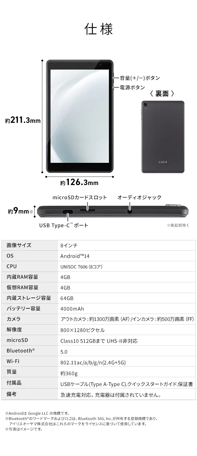 タブレット 8インチ 64GB メインメモリ4GB 8コア LUCA TE08D1M64-KV1H グレー4
