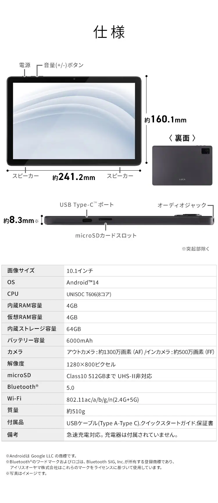 タブレット 10インチ 64GB メインメモリ4GB 8コア TE10D1M64-KV1W ホワイト4