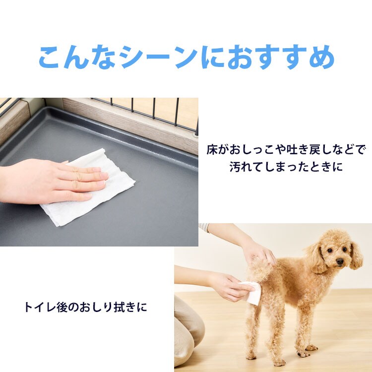 【2160枚】クリーンペットケア トイレに流せるウェットティッシュ 72枚入&times;30個 NPWT-1P 4