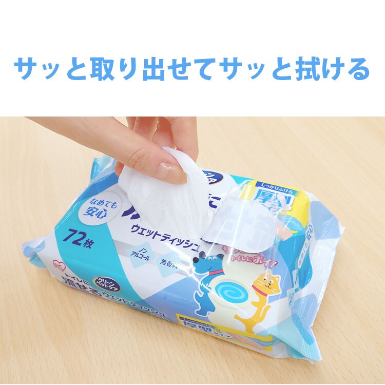 【2160枚】クリーンペットケア トイレに流せるウェットティッシュ 72枚入&times;30個 NPWT-1P 5