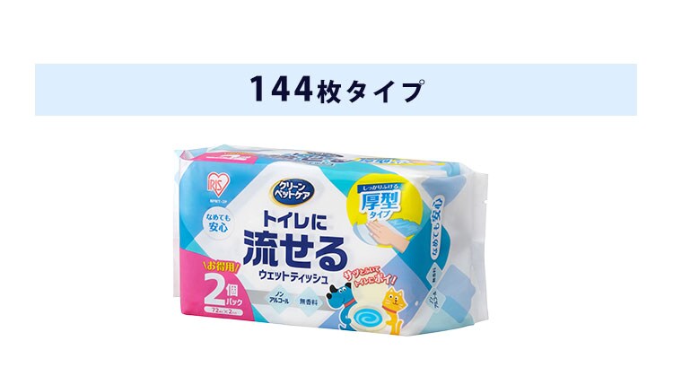【2160枚】クリーンペットケア トイレに流せるウェットティッシュ 72枚入&times;30個 NPWT-1P 8