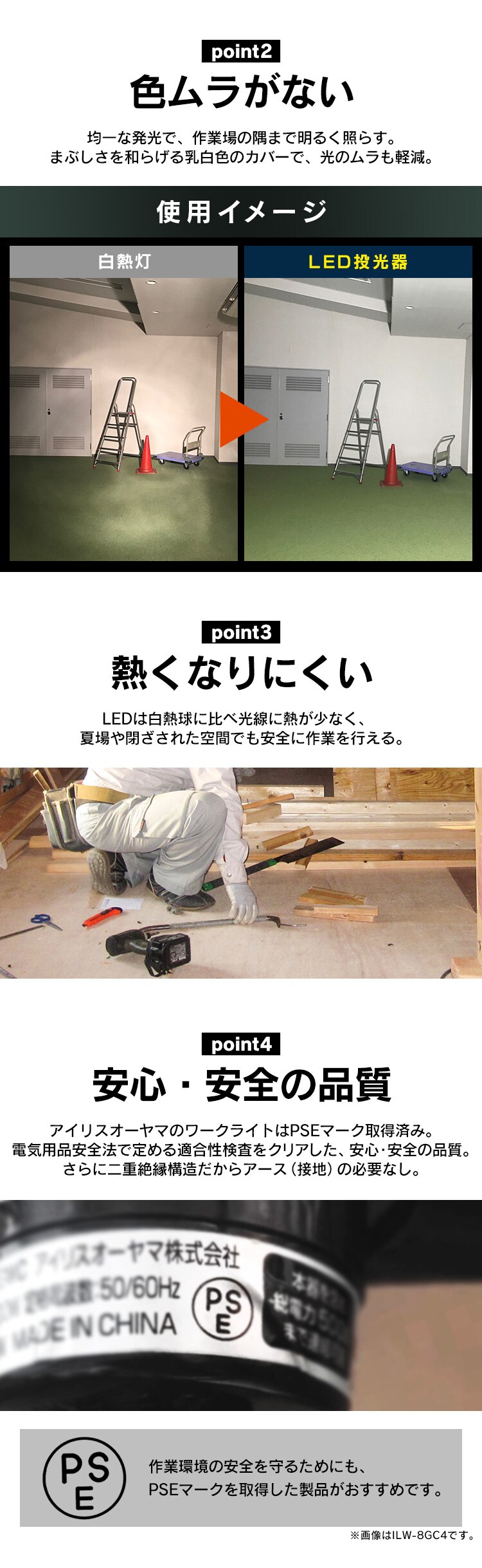 ワークライト LED 投光器 屋内・屋外兼用 作業灯 3000lm LWT-3000CK21