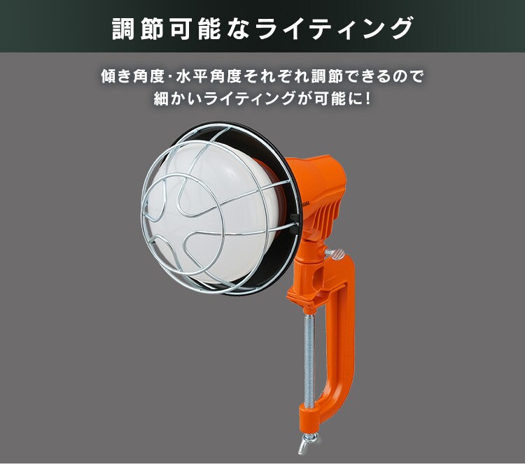 ワークライト LED 投光器 屋内・屋外兼用 作業灯 3000lm LWT-3000CK23