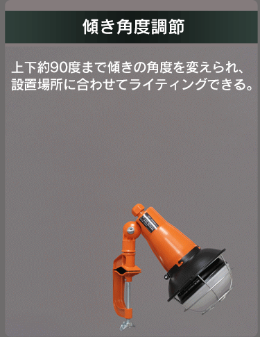 ワークライト LED 投光器 屋内・屋外兼用 作業灯 3000lm LWT-3000CK24