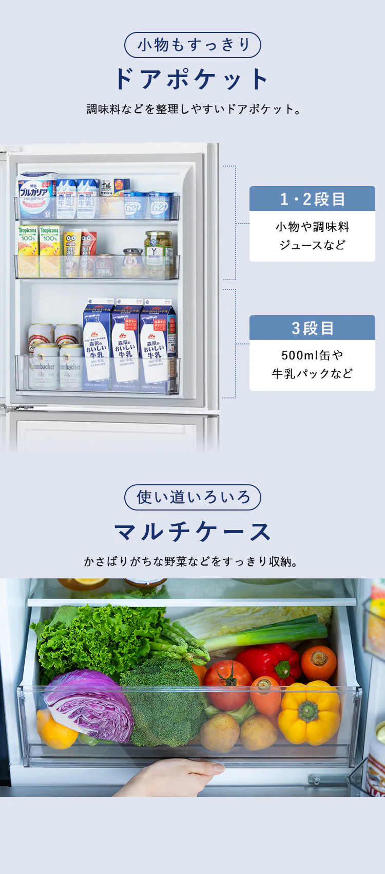 【設置無料】 冷蔵庫 235L 自動霜取り 大容量冷凍室最大123L 大凍量 冷凍/冷蔵切り替えセレクトルーム搭載 1人暮らし 家庭用 幅56.2cm IRSN-HF24A-W ホワイト【代引き不可】8